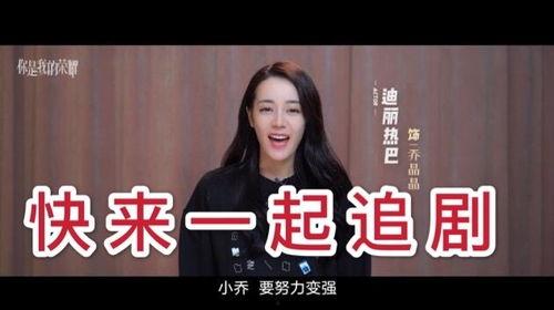 爆料一下热巴视频,精彩瞬间引网友热议  第2张