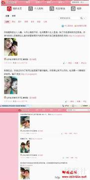 安丘最新爆料新闻视频播放,视频揭秘事件真相，引发社会关注  第3张